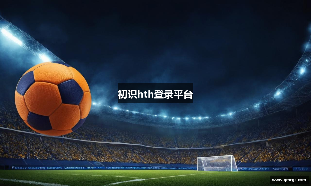 华体会体育-如何谨慎选择hth登录入口网页？